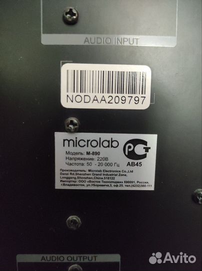 Колонки microlab m890