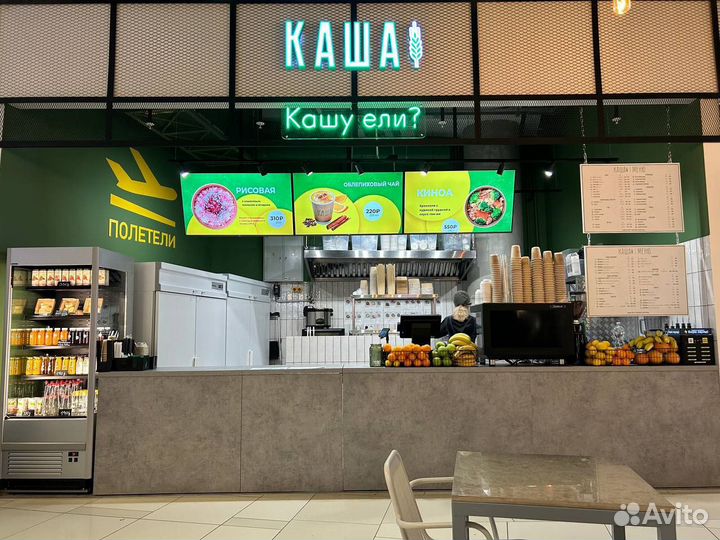 Су шеф/старший повар