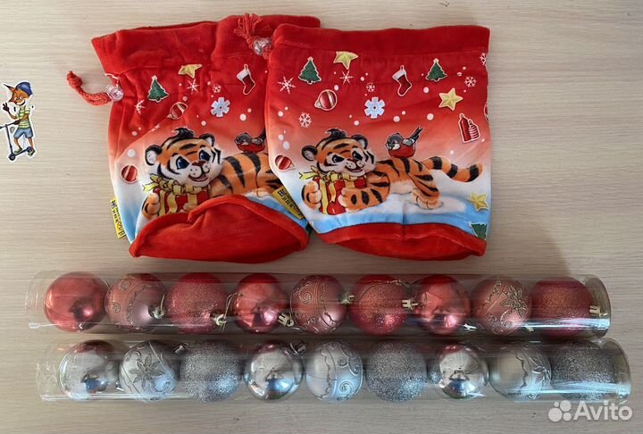 Новогодние игрушки