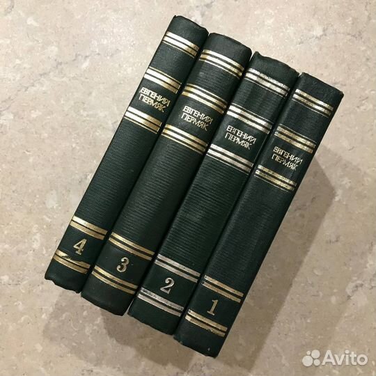Евгений Пермяк, Собрание сочинений в четырех томах