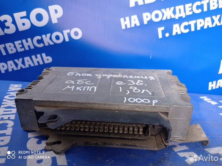 Блок управления abs Bmw E36 седан M43B18 1996