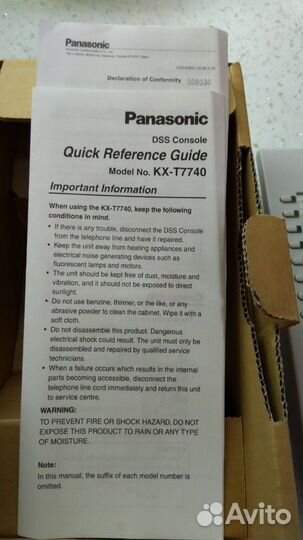 Консоль системная Panasonic оригинал