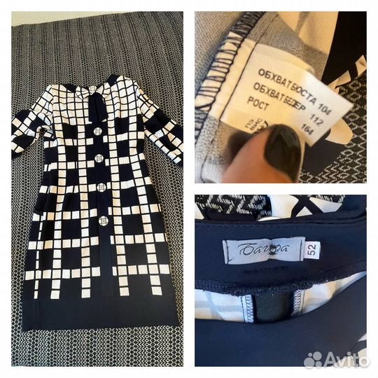 Пакет вещей для женщины