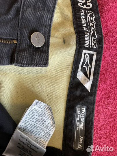 Мотоджинсы женские