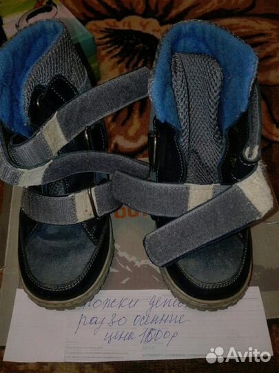 Обувь детская