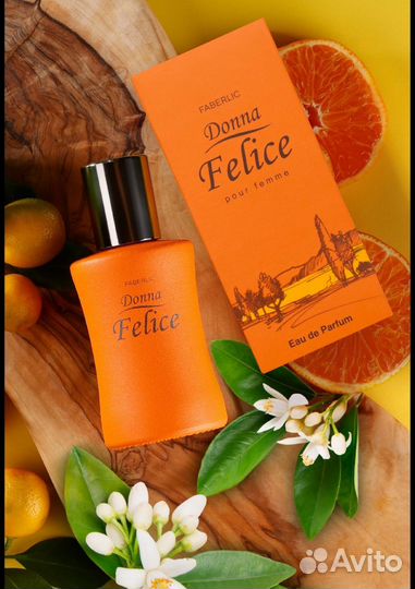 Парфюмерия