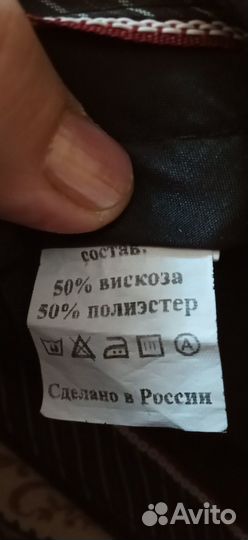 Брюки для мальчика школьника на 40-42 размер