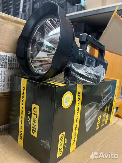 Мощный фонарь