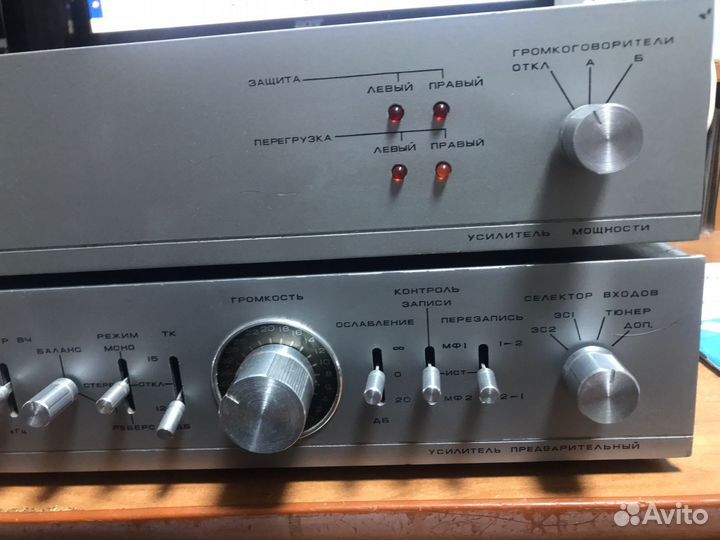 Амфитон уп 003 и Амфитон 50ум104 пломбы