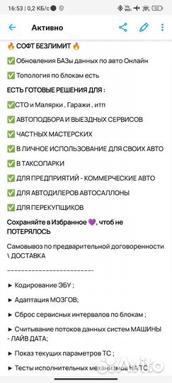 Launch x431 pro pad 8 Комплект Лаунч х431 Full v8