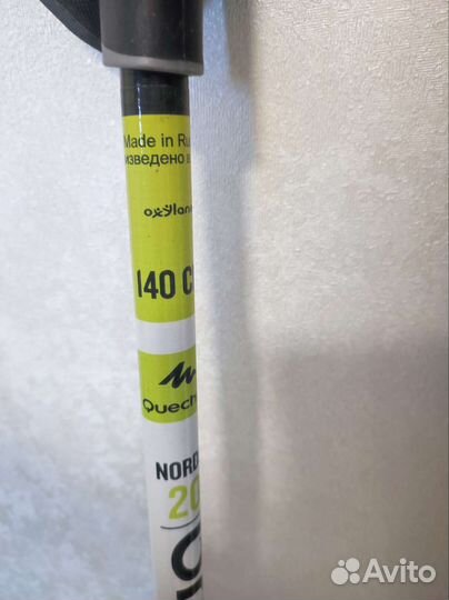 Лыжи беговые + ботинки + палки