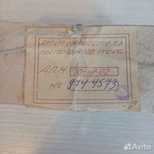 Двигатели дпм 30 Н1