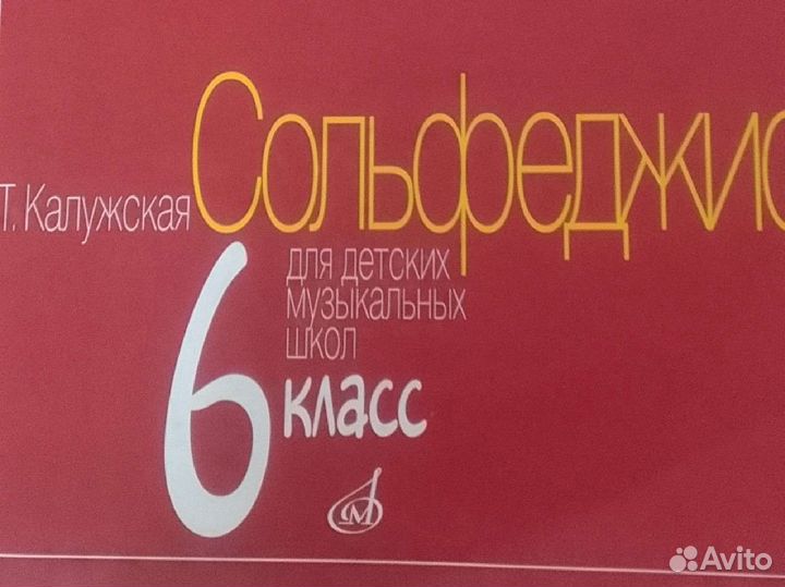 Книги по музыке