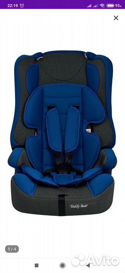 Детское автокресло от 9 до 36 кг