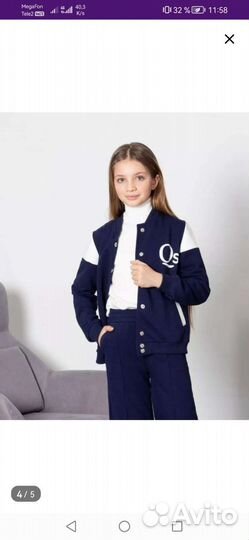 Школьный костюм для девочки