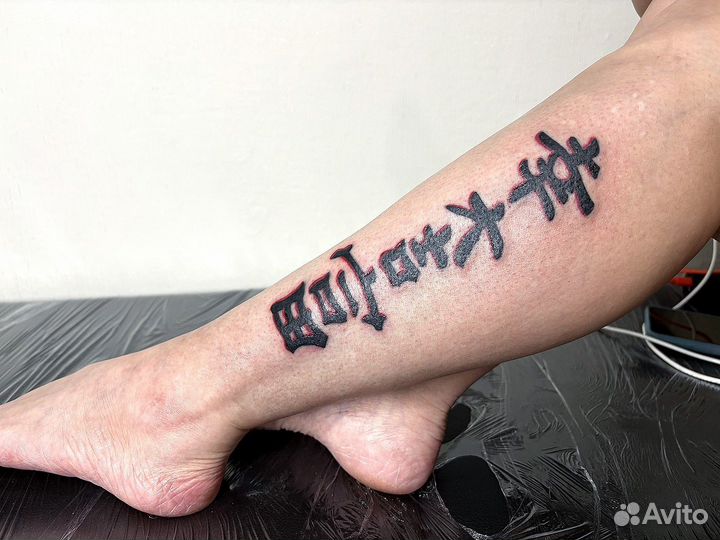 Тату мастер