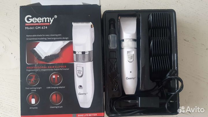 Машинка для стрижки животных