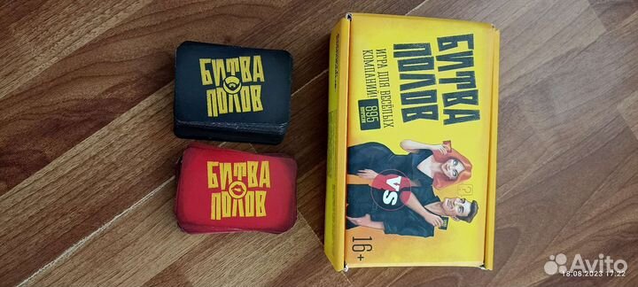 Игра для весёлой компании