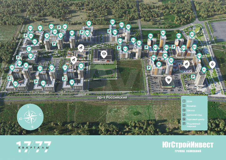 1-к. квартира, 68 м², 13/24 эт.