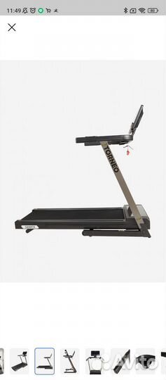 Беговая дорожка Torneo Smarta