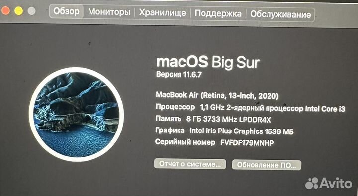 Apple mac book air 13