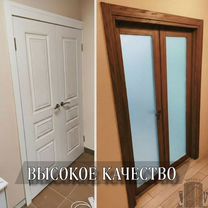 Установка межкомнатных дверей под ключ, Лобня