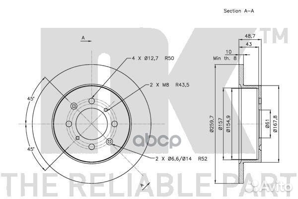 Диск тормозной honda civic 97-05 задний D 260мм