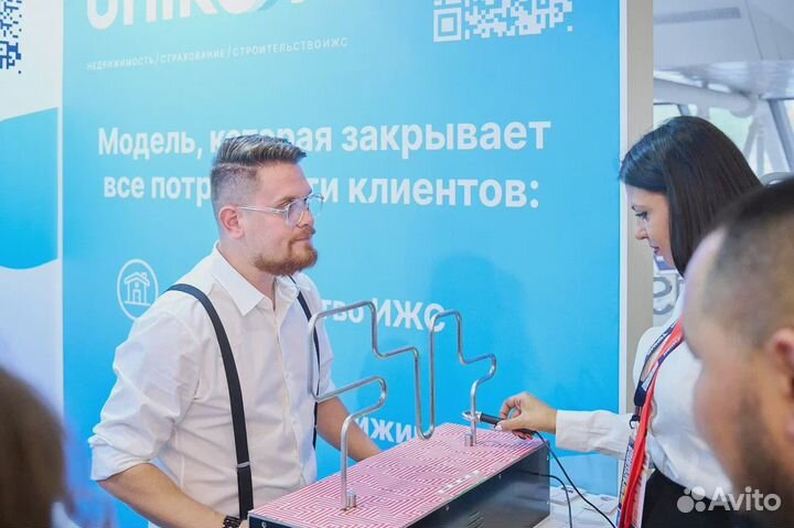 Ученик риэлтора