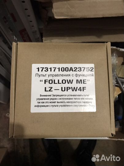 Lessar настенный пульт LZ-upw4f