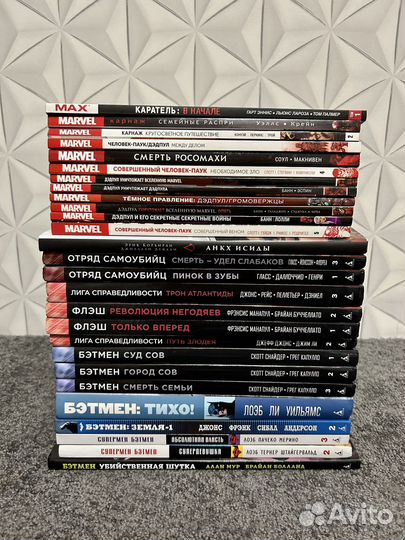 Книги комиксы