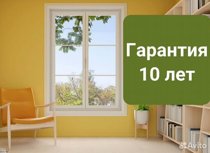 Окна быстро за день