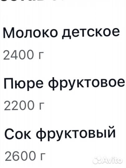 Фруктовое пюре агуша