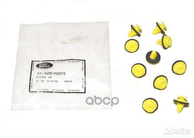 Клипса DZM000070 land rover