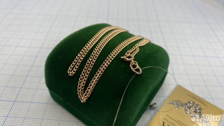 Золотая цепь 50
