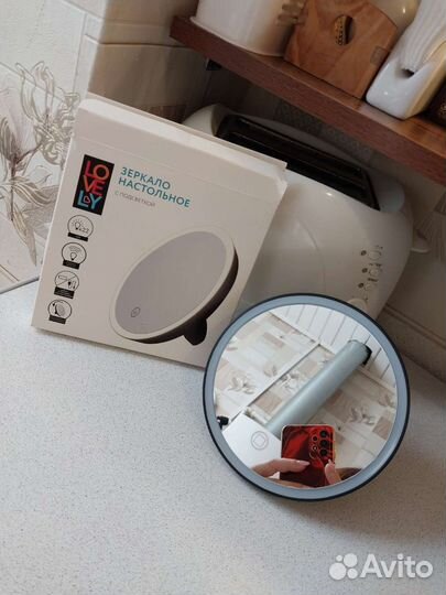 Зеркало настольное с подсветкой
