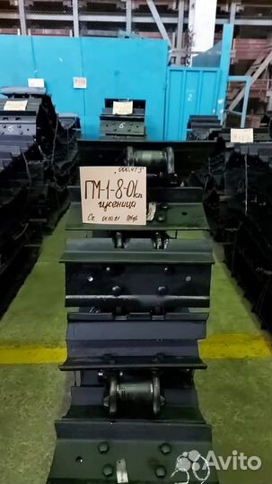 Гусеница произ-ва пк чтз гм-1-8сп (24-22-1сп/50-22