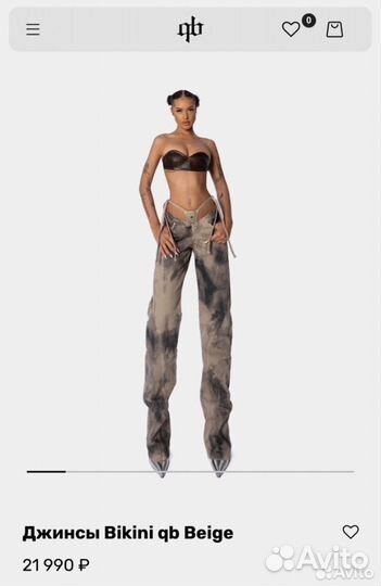 Джинсы quick buck s