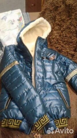 Спортивный костюм женский зимний