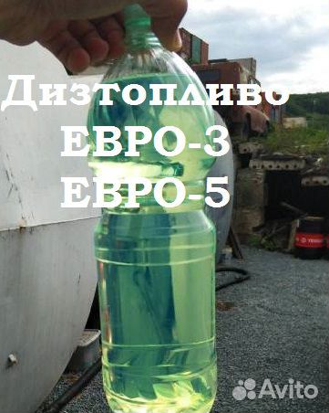 Дизельное топливо сорт - С класс 4 (вид 1)