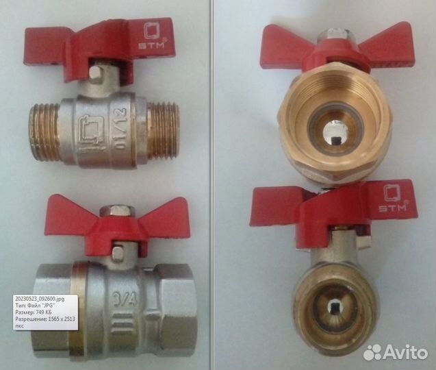 Набор для сантехники