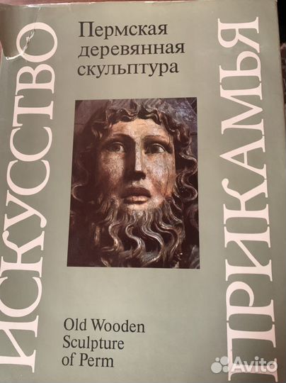 Книга с шикарными иллюстрациями