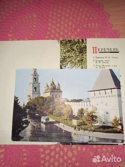 Комплекты открыток СССР