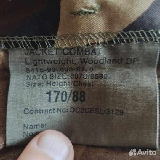 Комплект английской формы DPM. р.44-46 новые и бу