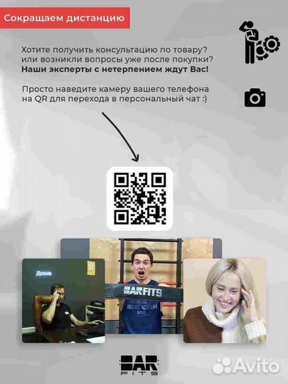 Воркаут Комплексы - Турник, Брусья, Шведская стенк