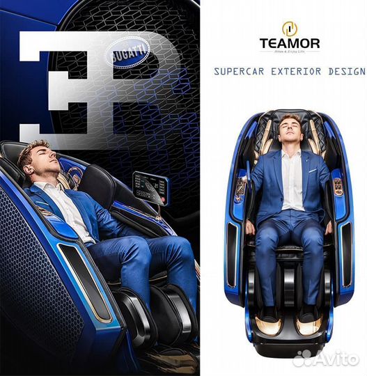 Массажное кресло teamor Шиацу синий