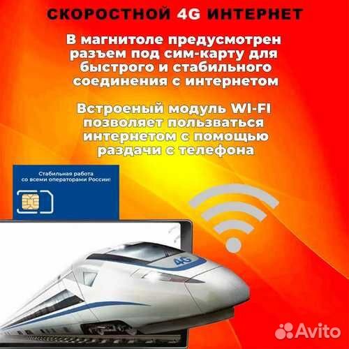 Штатная магнитола /4+32GB/Honda Civic 8/ Хонда Цив