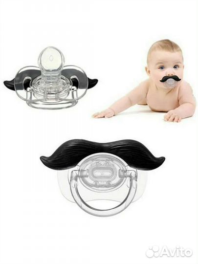 Пустышка Усы