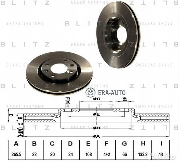 Blitz BS0135 Диск тормозной перед