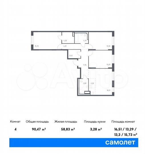 4-к. квартира, 90,5 м², 8/9 эт.