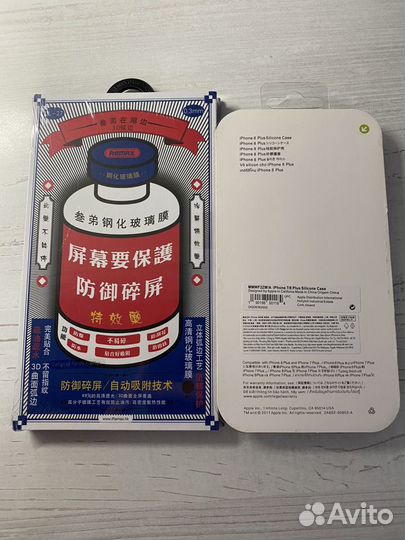 Чехол и защитное стекло на iPhone 7/8 Plus